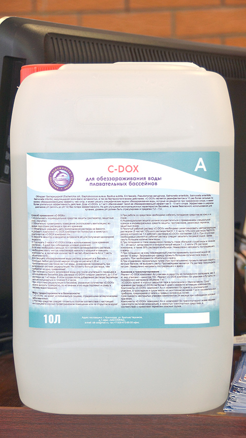 C-DOX - для обеззараживания воды плавательных бассейнов