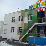 Детский сад "Какаду", г. Челябинск